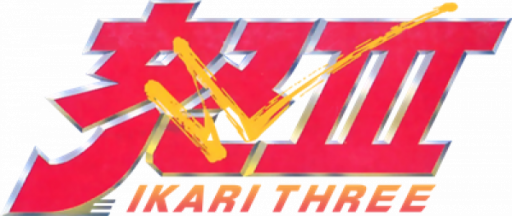 Ikari III (Japan) logo